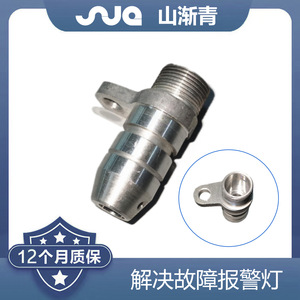 Sensor de Velocidad de Vehículo ShanJianqing OE1-82828555-0 para Isuzu NKR57 4JB1 4KH1 4JE1 - Product Image 2