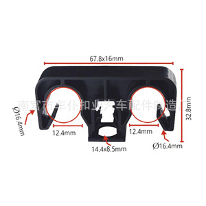Clip de câble Smooth Sailing L143 67,8x16mm pour Toyota Hiace en plastique PA66 - Product Image 1