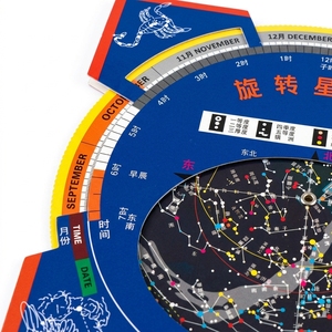Planisferio Giratorio con Mapa de Estrellas, Buscador de Constelaciones para Educación Astronómica y Observación de las Estrellas - Product Image 4
