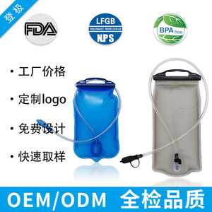 Tpu 2L Foldable Hydration Bag EVA Outdoor Hiking Cycling Drinking Water Bladder <b>Backpack</b> Sports Use - Product Image 5