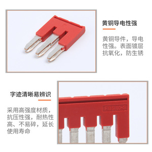 Bloque de terminales de resorte CHKL PTST2.5 Serie FBS, tira de conexión de 2.5mm de paso, tira de cortocircuito de borde central - Product Image 4