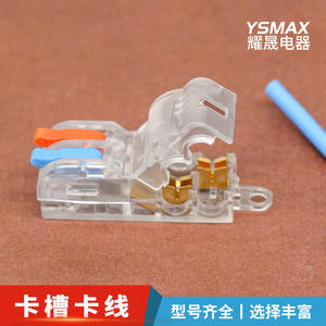 Bloc de bornes à connexion rapide 30A de type pression pour fils rigides et flexibles avec matériau YST22 certifié 3C - Product Image 4