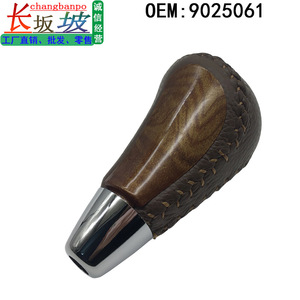 Changbanpo Car Gear <b>Knob</b> 9025061 Automatic Transmission <b>Shift</b> <b>Knob</b> For Toyota FAW JP Beige Ergonomic Design - Product Image 1