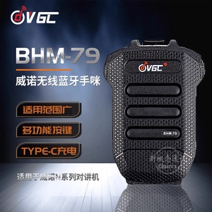 VGC BHM-79 <b>Wireless</b> Bluetooth Handheld <b>Mic</b> For Wino N Series Walkie Talkies With Type C Charging - Product Image 1