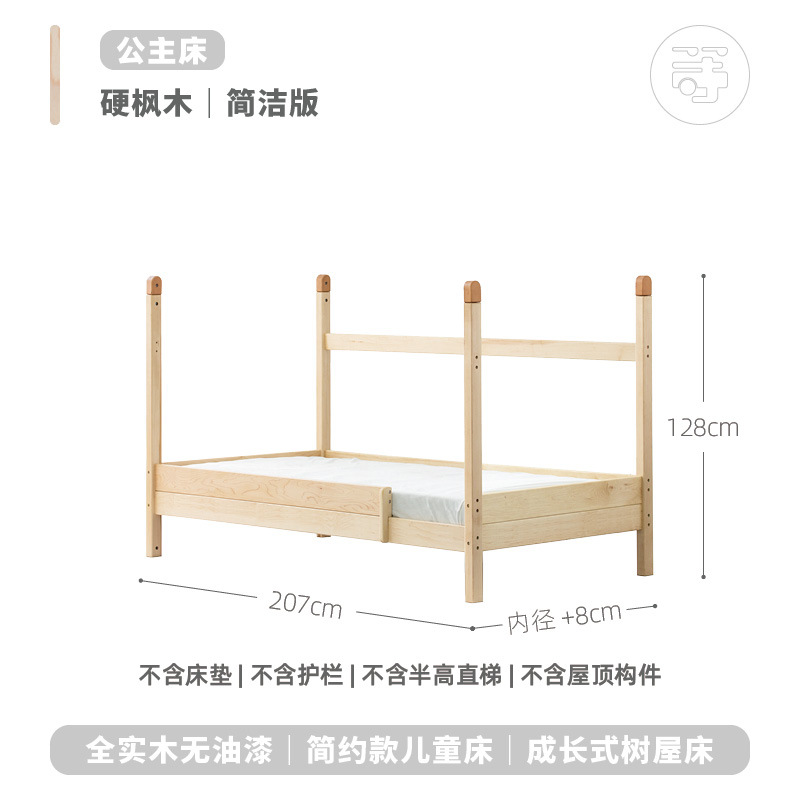 Letto da principessa| versione semplice| Prenotazione spedizione 45 giorni