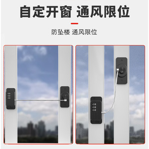 Serrure de sécurité pour fenêtre Leves, serrure à combinaison pour porte coulissante, armoire, tiroir, réfrigérateur, sécurité enfant, aucun perçage requis - Product Image 5