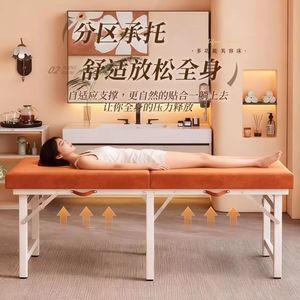 Cama de Masaje Plegable Profesional, Cama de Terapia Médica Especial para Salón de Belleza, Cama Portátil para Acupuntura y Tatuajes - Product Image 3