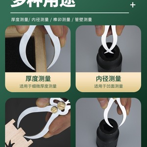 Jauge d'épaisseur à 3 chiffres en acier inoxydable, pied à coulisse à vernier, jauge de queue d'aronde en bois, pour diamètre intérieur et extérieur, avec fonction de conversion - Product Image 5