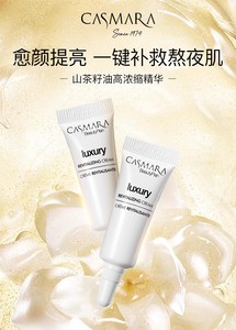 CRÈME REVITALISANTE CASMARA - Product Image 2