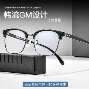 Toka – monture de lunettes en métal à demi-cercle, 19601 55-19-145, pour hommes, lunettes pour myopie, visage ovale, pont moyen - Product Image 5