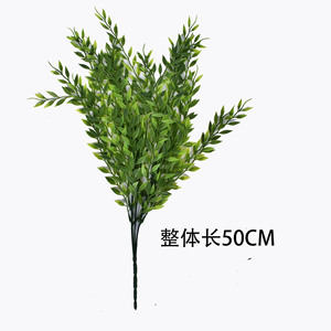 Branches de saule artificielles Golden Fashion Florist, 50 cm, verdure suspendue, décoration de mariage et de maison - Product Image 4