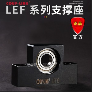 Soporte de Rodamiento Serie LeF Coup-Link LEF15 Tipo Cuadrado para Husillos de Bolas - Product Image 1
