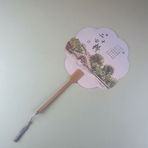 Petit éventail personnalisable à peindre soi-même : Créez votre look unique avec des calligraphies artistiques. - Product Image 1