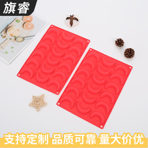 <b>Silicone</b> Moon Shaped Ice Cube <b>Tray</b> Mold 18 Cavity Red <b>Baking</b> Molds For Jelly Pudding Chocolate Mousse Cake Easy Clean - Product Image 2