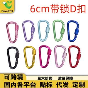 Mosquetón de Aleación de Aluminio con Anillo en D de 6 cm, con Bloqueo, para Uso en Exteriores, Universal para Mochila, Gancho para Cuerda, Cierre de Resorte - Product Image 5