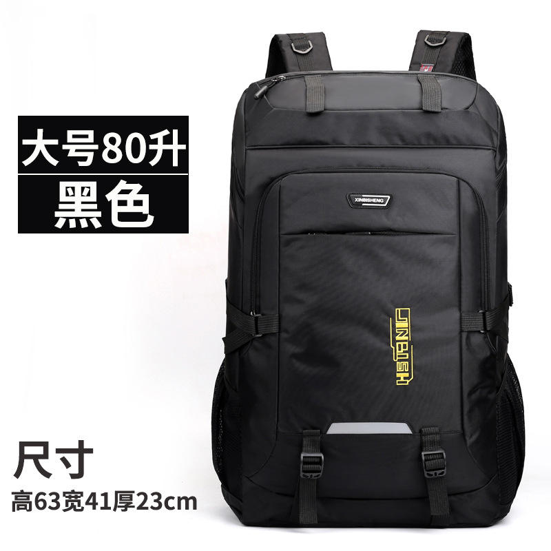 Black [large size 80l]