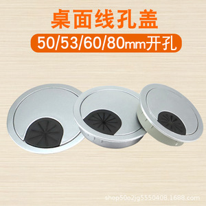 Nuevo Cubre Cables para Escritorio Jiateng, 60mm, Redondo, de Plástico, para Gestión de Cables en Oficinas y Mesas - Product Image 5