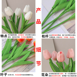 Fleurs de tulipes artificielles en soie, haute simulation, jaunes et roses, décorations pour mariage et maison, 700-1 - Product Image 4