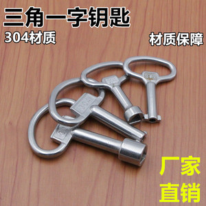 Xin Jieliang Universal <b>Key</b> For Electrical Distribution <b>Boxes</b> <b>Meters</b> Cabinets Turnlocks 304 Stainless Steel - Product Image 5