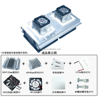 Kit de Refroidissement à Semi-Conducteurs 12 V TEC1-12706, Refroidisseur Électronique Peltier, Ensemble de Refroidissement DIY pour Mini Climatiseur/Réfrigérateur