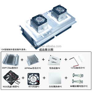 12V bán dẫn làm mát Kit TEC1-12706 <span class=keywords><strong>Peltier</strong></span> điện tử Cooler DIY mini điều hòa không khí tủ lạnh làm mát Bộ - Product Image 4
