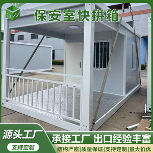 Caseta Contenedor 6m x 3m x 2.8m, Caseta de Vigilancia, Diseño Industrial para Uso en Obras de Construcción - Product Image 3