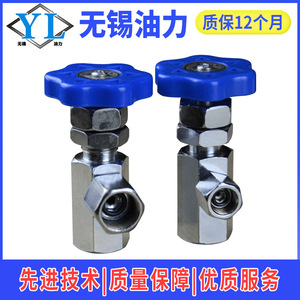 Interrupteur de pression hydraulique GCLT-02/GCT-03 KF-L8/14E/20E, vanne à aiguille hydraulique, vanne de régulation pour compresseurs d'air 220V - Product Image 5