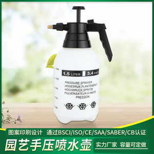 เครื่องพ่นยาแบบมือเดียวเดเบนซ์ 1.5 ลิตร พร้อมปืนฉีด สำหรับทำสวนในบ้าน - Product Image 2
