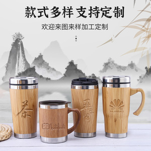 Tazza da caffè in acciaio inox di alta qualità con coperchio a doppia parete sottovuoto in legno di bambù <span class=keywords><strong>Design</strong></span> - Product Image 3