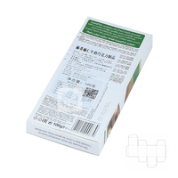 Boîte d'emballage extérieure pour barre entière de chocolat Boîte d'emballage en papier artisanal Barre de chocolat Boîte d'emballage écologique Carton avec rabat pour les aliments