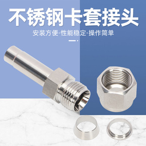 ข้อต่อสแตนเลส Tiancheng แบบอัดแน่น DN10 DN200 สำหรับท่อน้ำและน้ำมันแบบแข็ง - Product Image 3