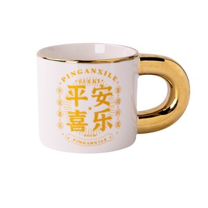 Taza de cerámica con borde dorado, impresión de letras, taza de café, logotipo personalizado, regalo para uso general - Product Image 3