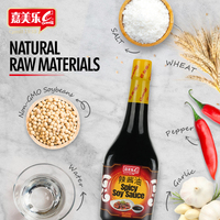 Sauce Soja Épicée Camill Factory en Gros 380ml OEM ODM Nouvelle Saveur 2025 Halal Certifiée BRC Piments Forts Liquides