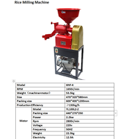 Machine à décortiquer le riz, le maïs et le café, à entraînement moteur, petite décortiqueuse de riz commerciale, décortiqueuse de riz, prix de la machine