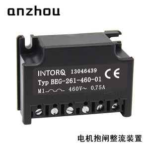 โมดูลวงจรเรียงกระแสเบรก Intorq รุ่น Beg-261-460-01 460V 0.75A ติดตั้งบนราง Din - Product Image 3