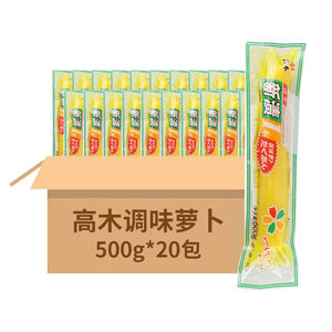 Gao Mu 500g味付け大根大黄金の寿司大根ストリップ商用使用バッグパッケージ - Product Image 6