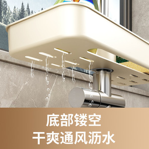 Support de rangement mural en plastique pour robinet de cuisine, égouttoir pour éponge et savon à vaisselle - Product Image 3