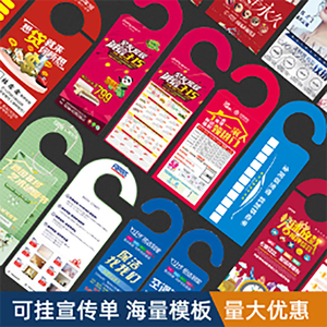 Pas cher personnalisé de haute qualité petite entreprise cuivre plaque papier voiture vélo porte accrocher flyers serrure de porte crochet poignée de porte étanche brillant - Product Image 5