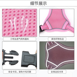 Cat Vest Harness Breathable Lightweight <b>Small</b> Size Outdoor Use Racerback Design - Product Image 4