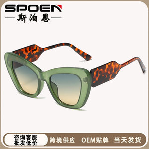 Lunettes de soleil œil de chat à monture complète UV400, mode femme, protection solaire adulte - Product Image 2