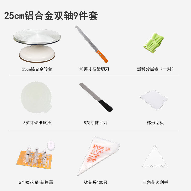 Ensemble de 9 pièces blanc de 10 pouces