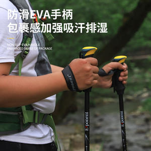 ไม้เท้าเดินป่า Abuda Trekking Poles 7075 สแตนเลสสตีล 3 ท่อน น้ำหนักเบาพิเศษ สำหรับปีนเขาและเดินป่า - Product Image 5