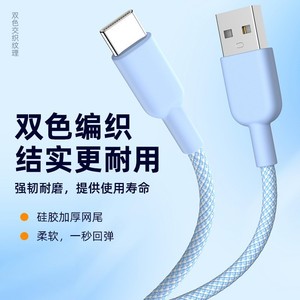 สายชาร์จแบบถักชนิด C 1M 2M 3M สีมาการอง ชาร์จเร็ว สำหรับแอปเปิล ซัมซุง หัวเว่ย - Product Image 2