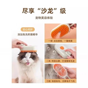 <b>Cat</b> comb, pet hair brush, dog hair brush, dog bath brush, dog <b>massage</b> brush, <b>cat</b> hair brush, puppy cleaning supplies - Product Image 2