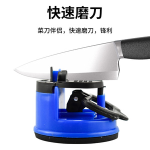 Afilador de cuchillos portátil con ventosa, herramienta de afilado manual de acero inoxidable de múltiples granos para cuchillos de cocina, diseño duradero - Product Image 2