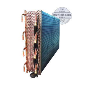 Enfriador <span class=keywords><strong>de</strong></span> aire con aletas <span class=keywords><strong>de</strong></span> aluminio <span class=keywords><strong>de</strong></span> bobina <span class=keywords><strong>de</strong></span> tubo <span class=keywords><strong>de</strong></span> cobre Huize con bomba y motor para intercambiador <span class=keywords><strong>de</strong></span> calor <span class=keywords><strong>de</strong></span> <span class=keywords><strong>mercado</strong></span> extranjero - Product Image 4