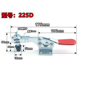 Xin Jieliang Horizontal <b>Quick</b> <b>Clamp</b> 225D M8 Thread 175mm Length For Woodworking Machinery Parts - Product Image 1
