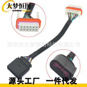 Arnés de cableado del adaptador de faros 7L6971071A para Volkswagen Touareg 2004-2007, aislamiento de PVC, 12V - Product Image 3