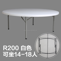 Table de banquet ronde moderne pliable en plastique de 200 cm pour usage commercial en extérieur