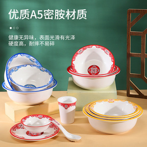 Melamine Dinnerware <b>Set</b> Round Plates Bowls Cups Spoon A5 Material <b>Restaurant</b> Hotel Use Daily Tableware 4 Piece <b>Set</b> - Product Image 1